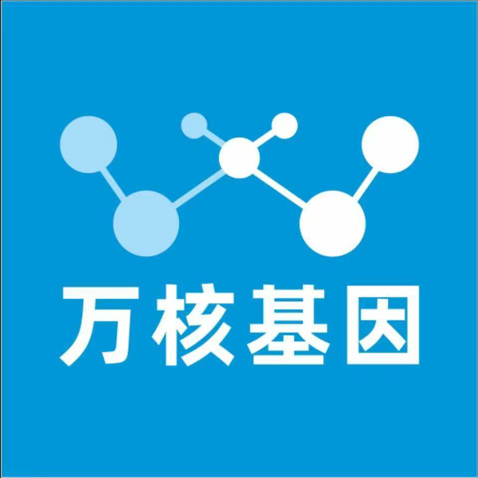 吕梁交城万核基因亲子鉴定